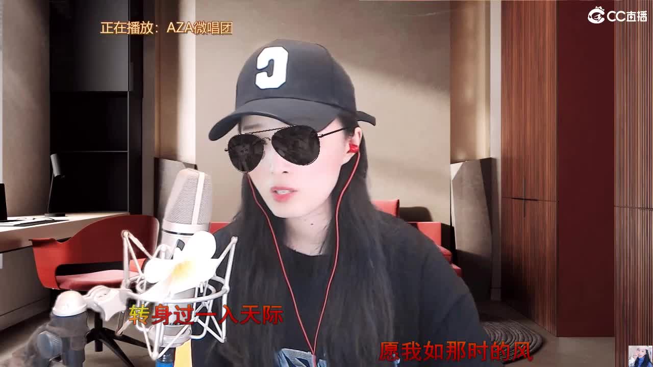 唱歌坤是认真的！ 第2段