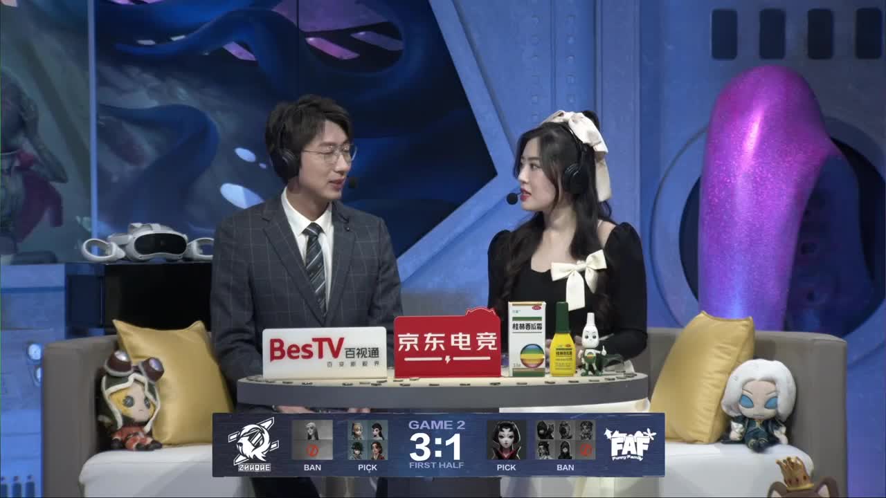 今天做百星人皇 第14段