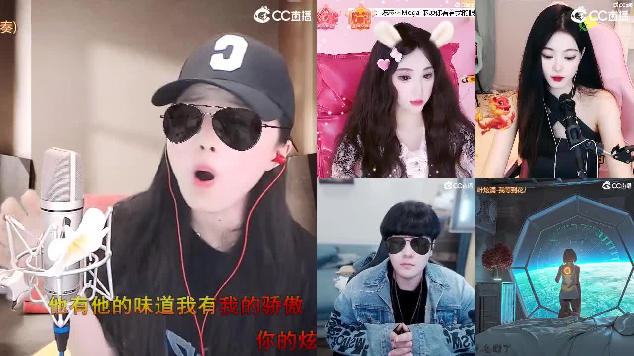 唱歌坤是认真的！ 第5段