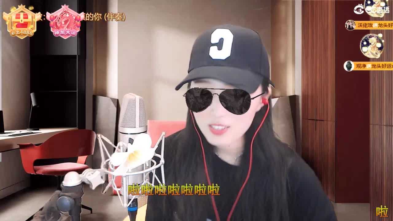 唱歌坤是认真的！ 第7段