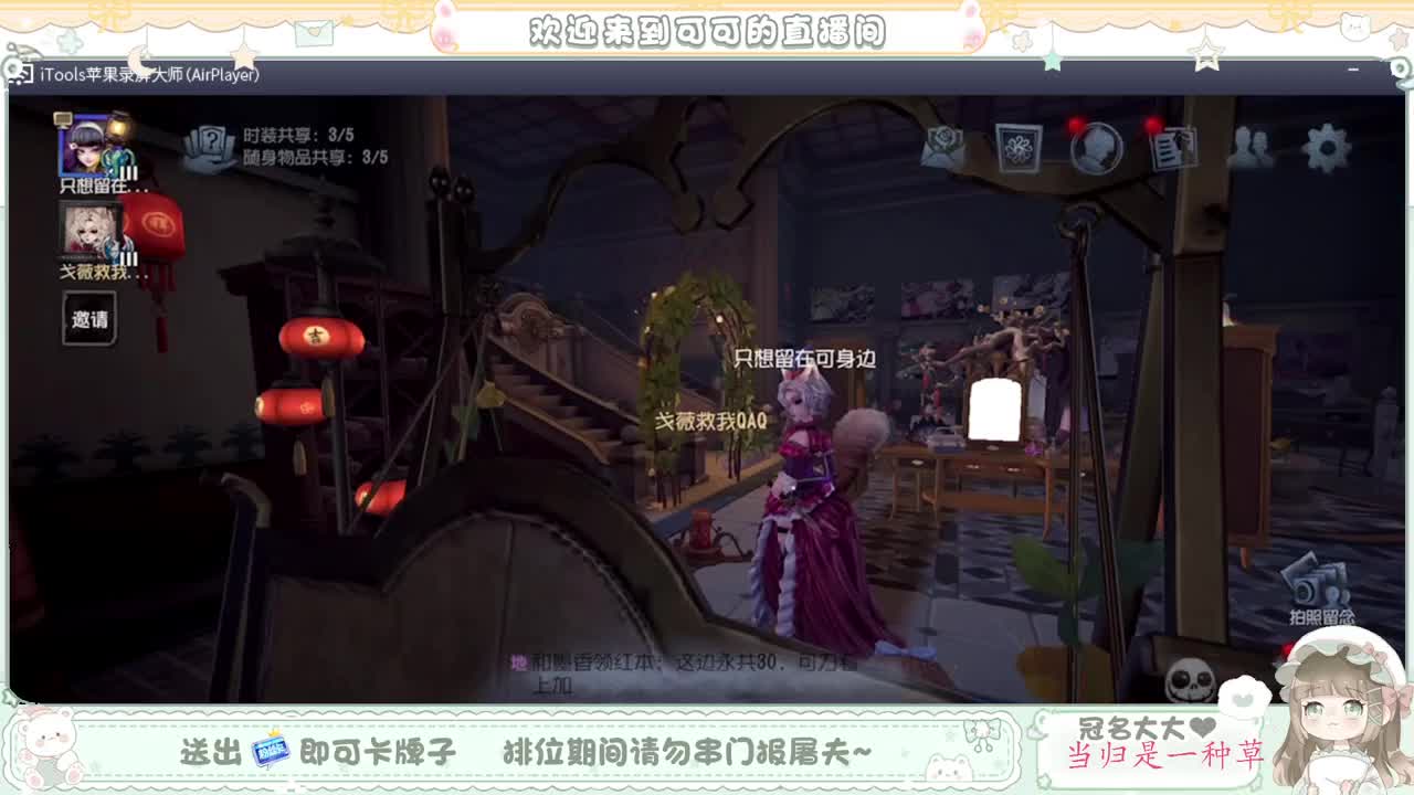 今天做百星人皇 第19段