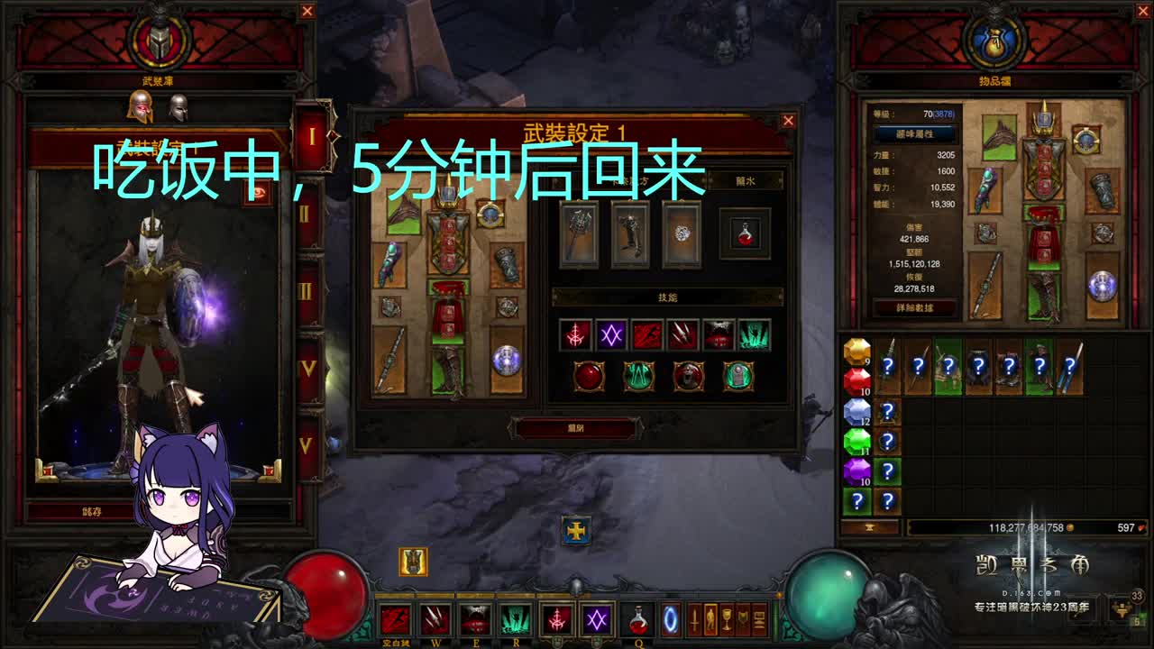 28赛季来了！ 第5段