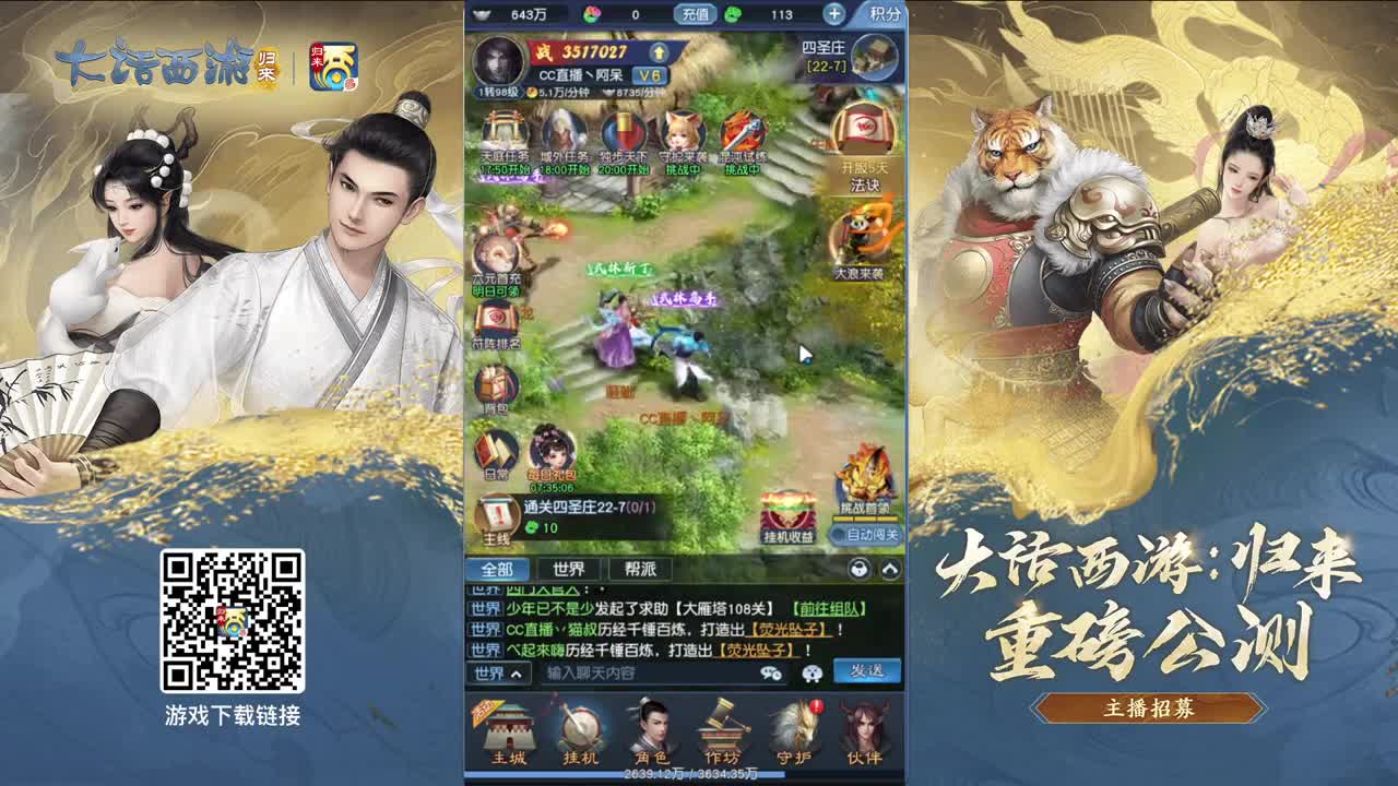 3月加油~ 第10段