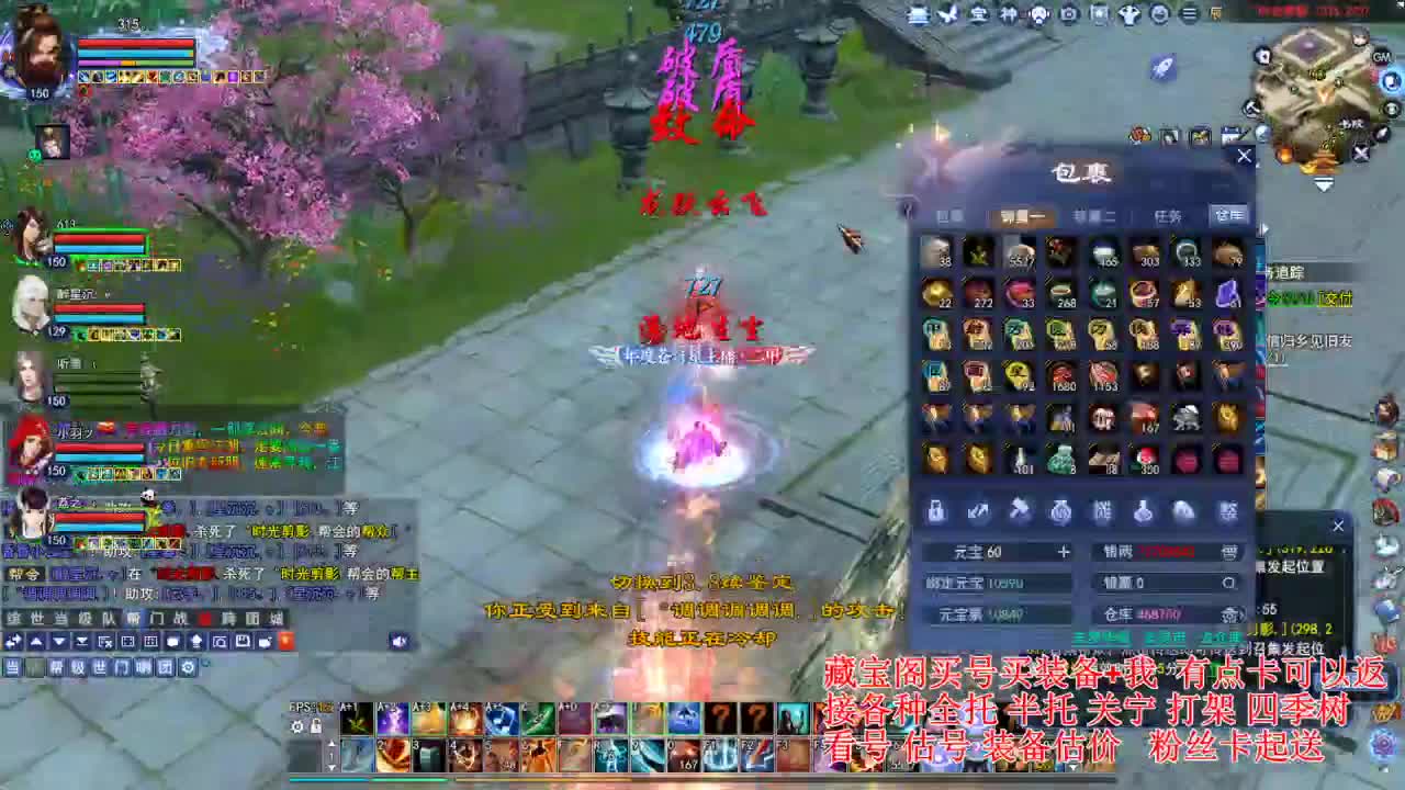 专业看号估号，刷会鉴定~ 第4段