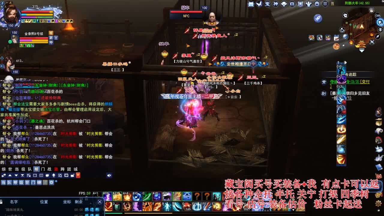 专业看号估号，刷会鉴定~ 第5段