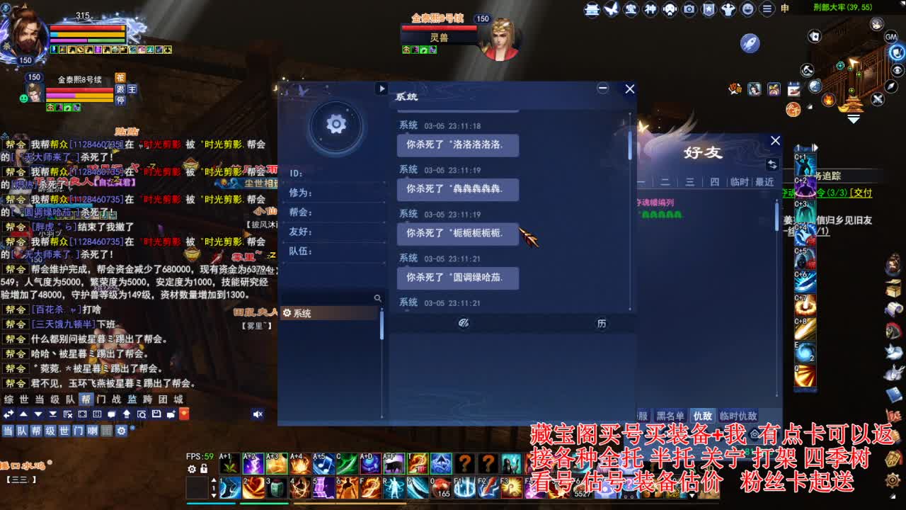 专业看号估号，刷会鉴定~ 第6段