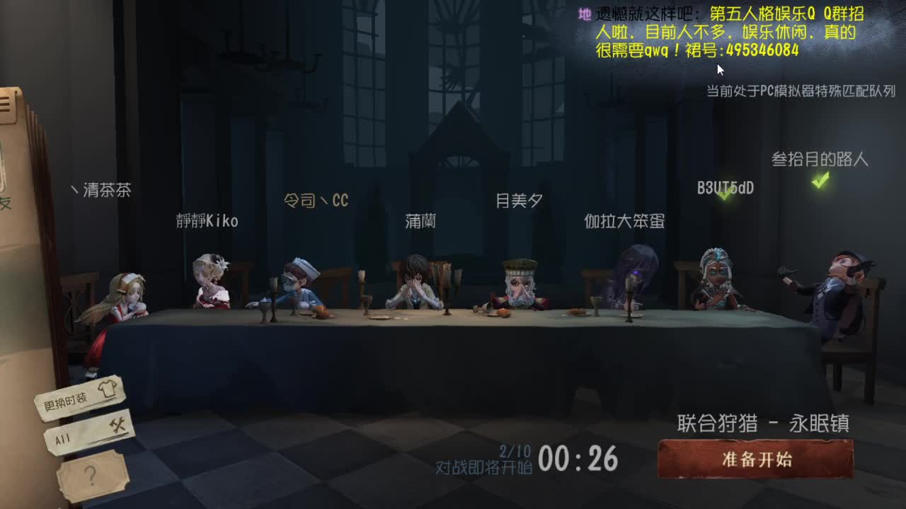 今天也是努力的一天 第3段
