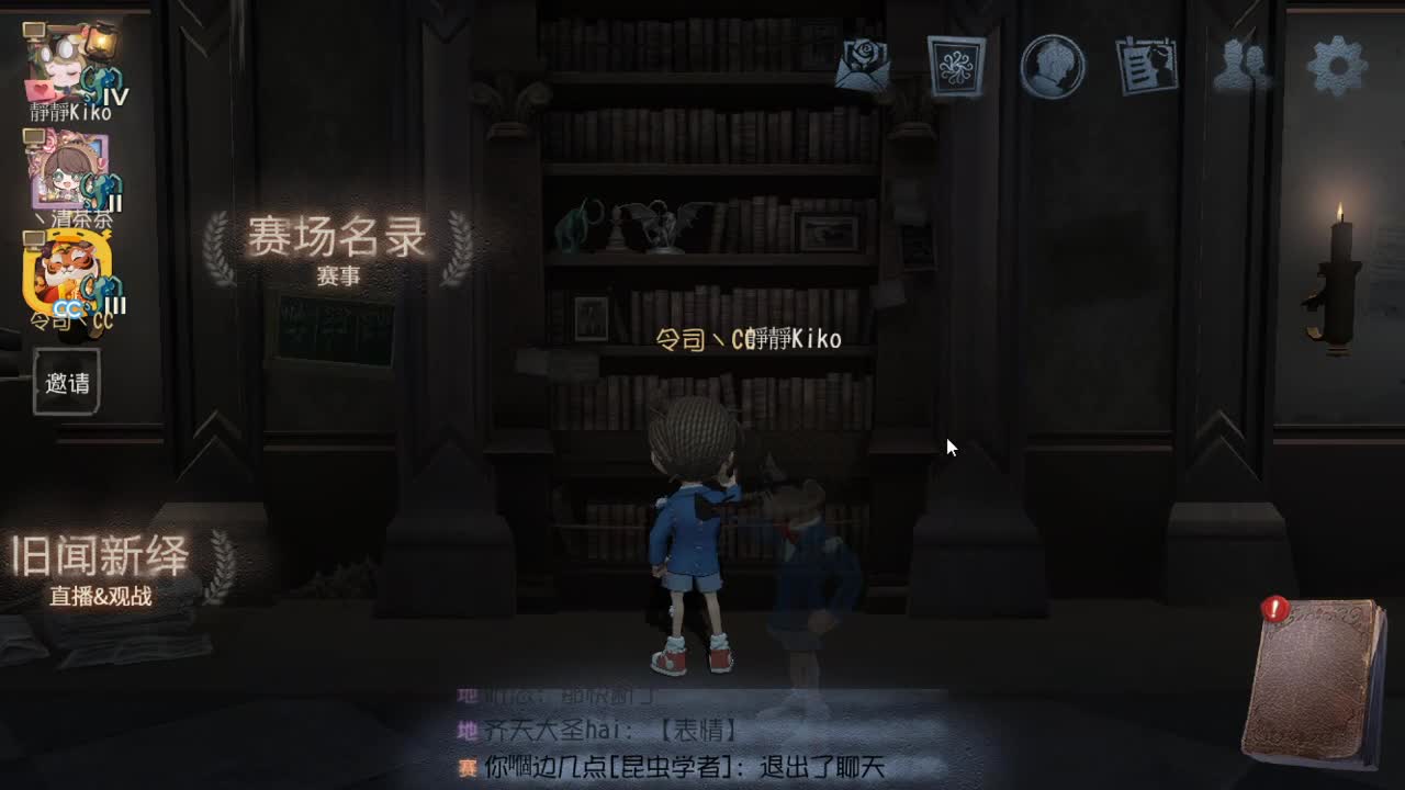 今天也是努力的一天 第4段