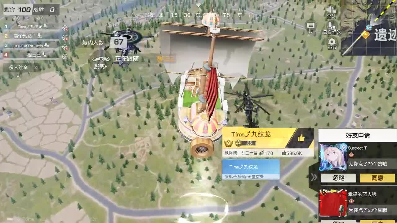 明天早起 第1段