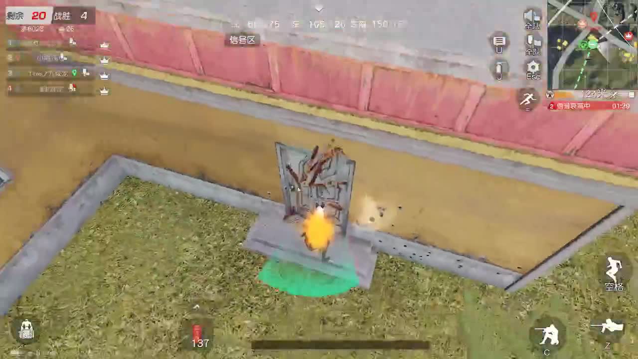 明天早起 第4段