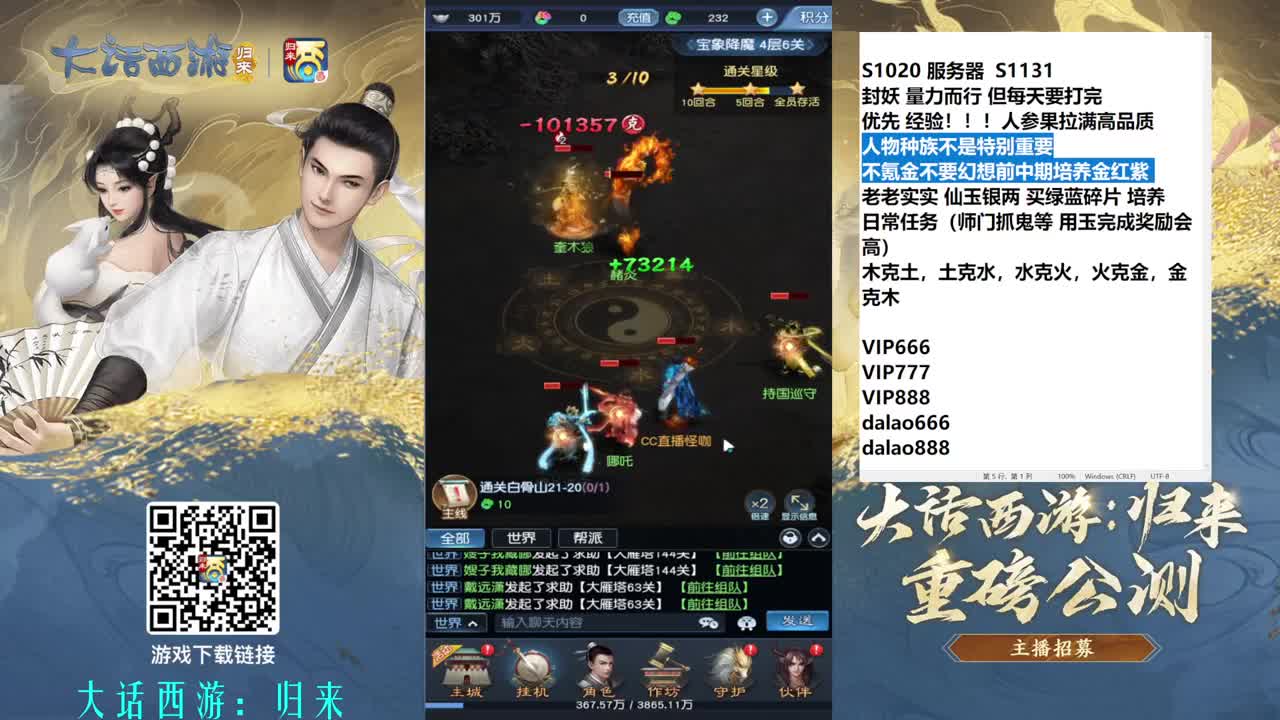 东海渔村归来 第3段