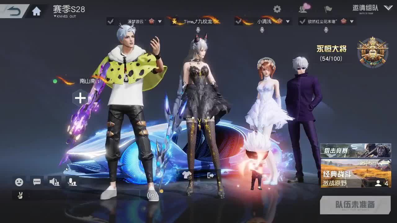 明天早起 第5段