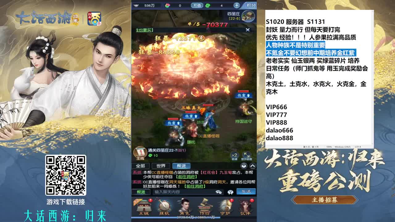 东海渔村归来 第4段