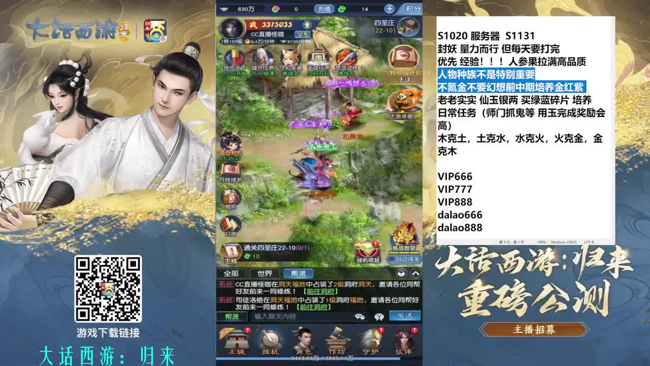 东海渔村归来 第5段