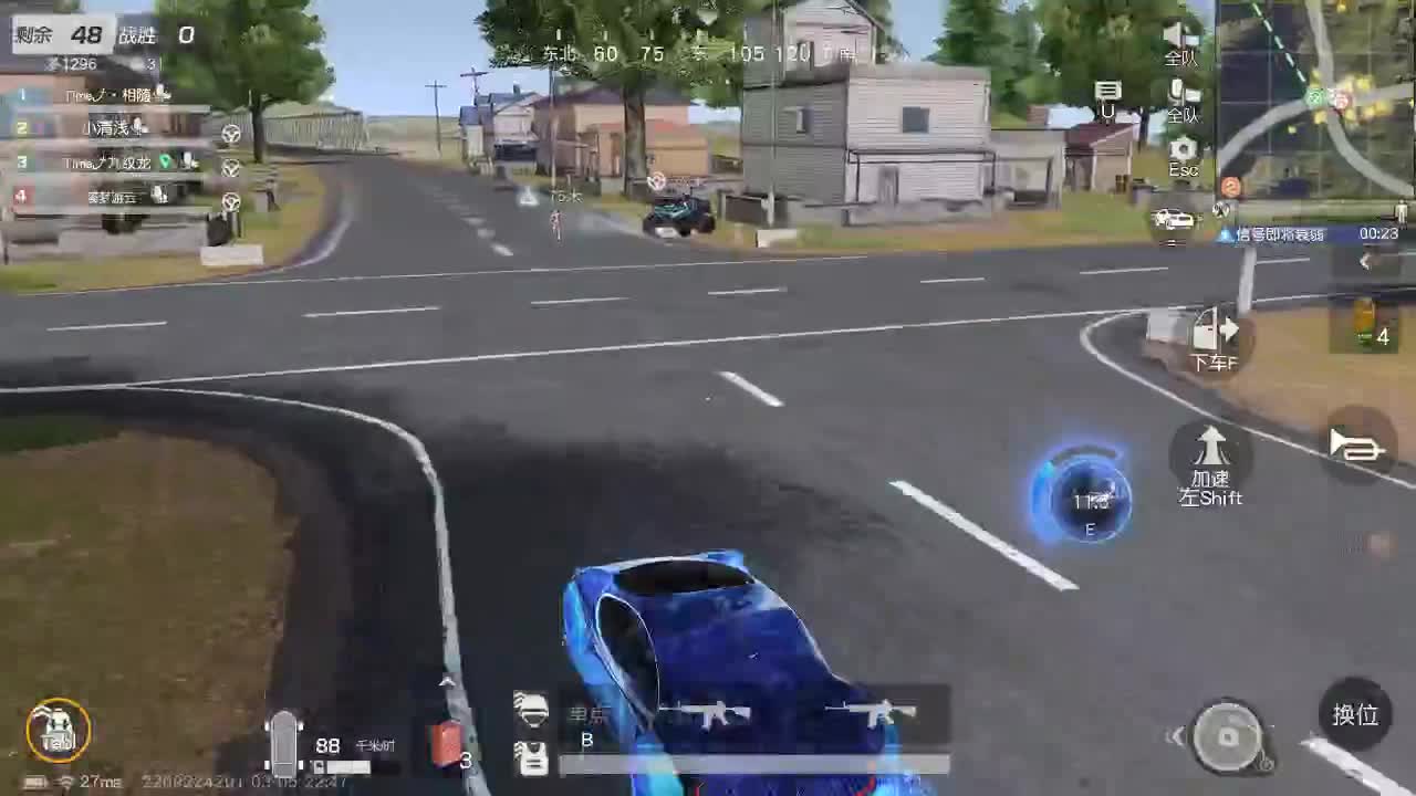 明天早起 第7段