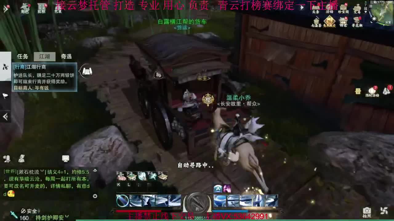粉丝少 好下手 第4段