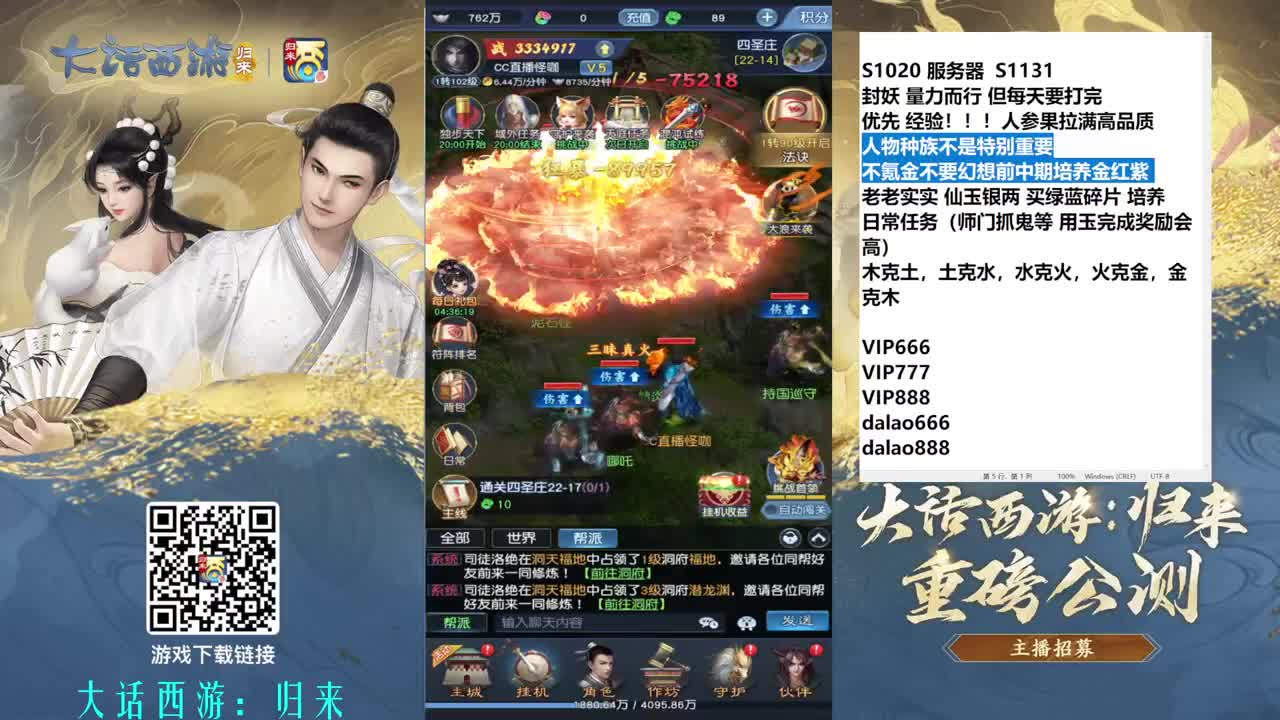 东海渔村归来 第7段