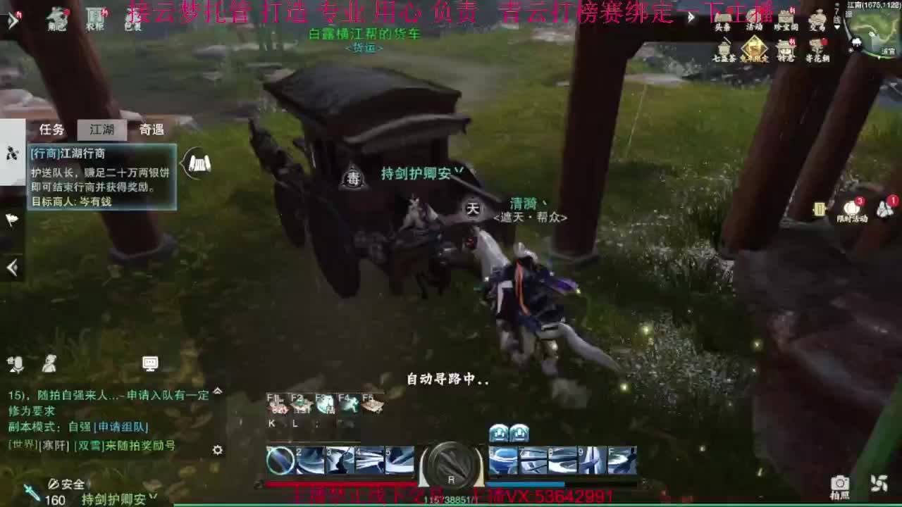 粉丝少 好下手 第5段