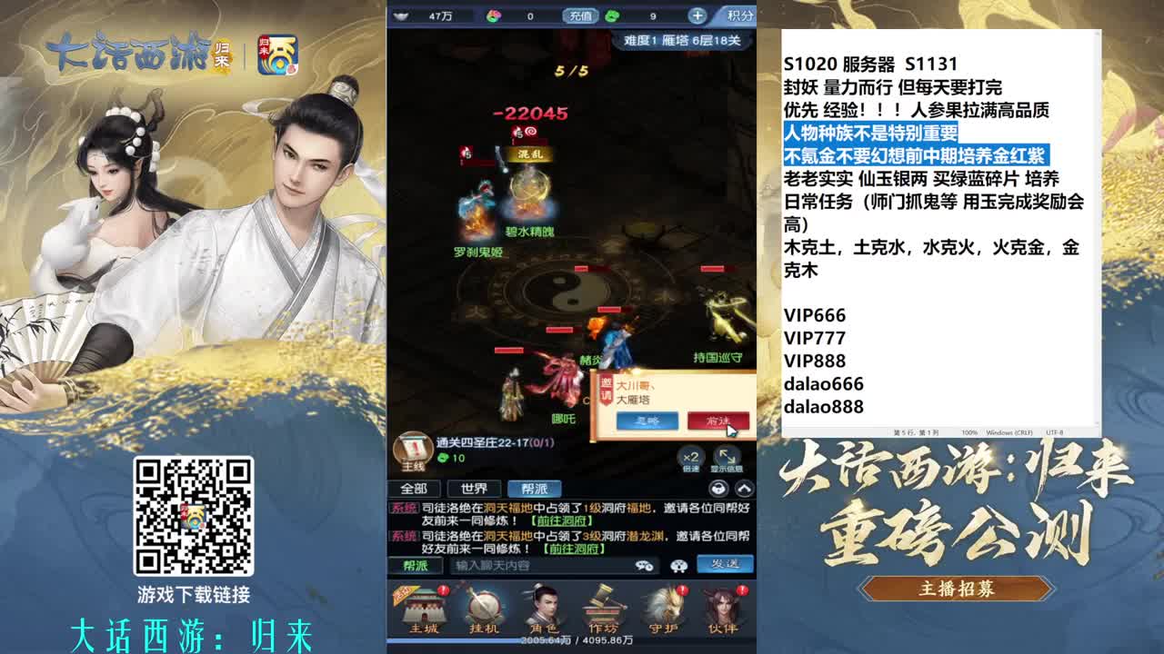 东海渔村归来 第8段