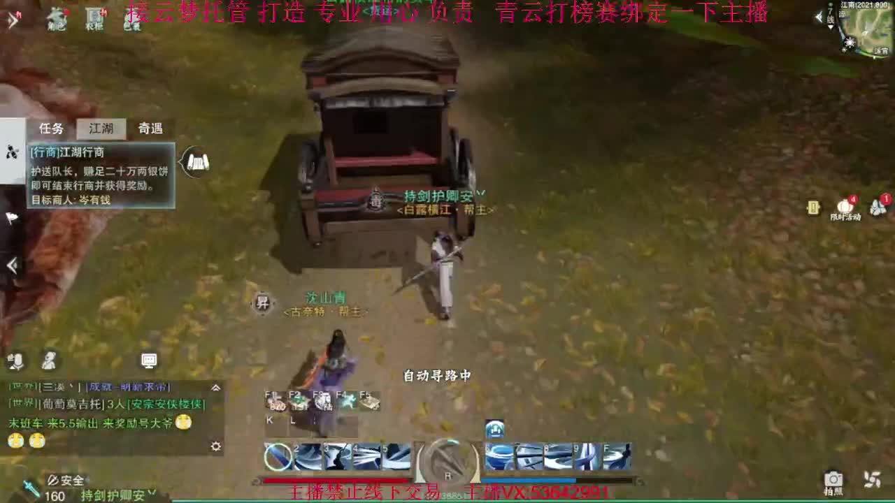 粉丝少 好下手 第6段