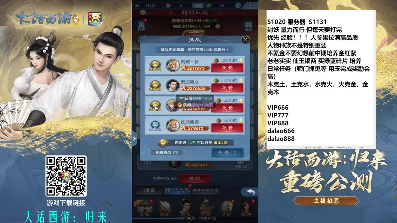 东海渔村归来 第9段
