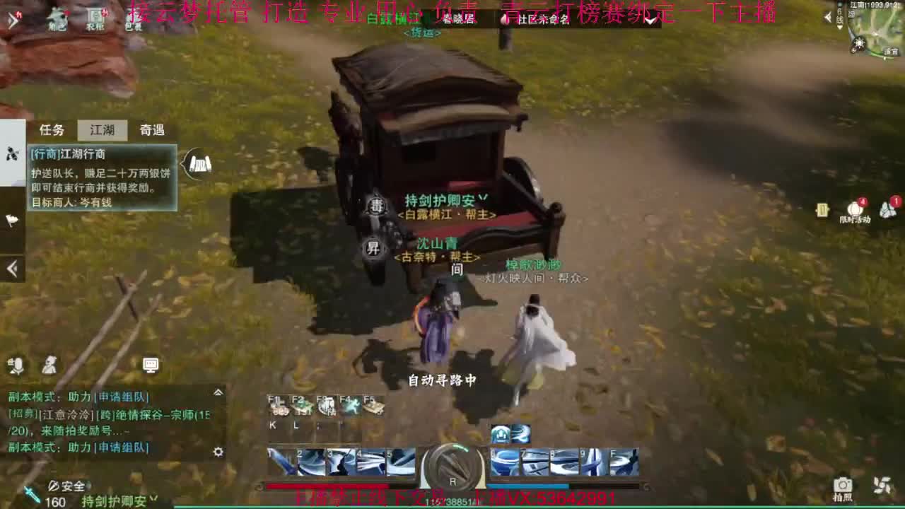 粉丝少 好下手 第7段