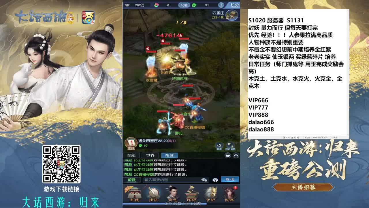 东海渔村归来 第11段