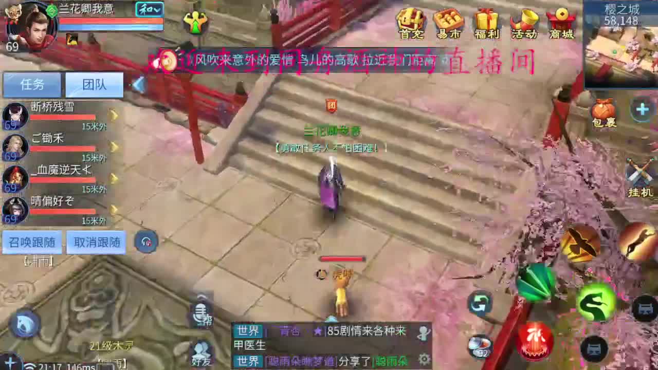 接托管，新区升级打造指挥 第1段