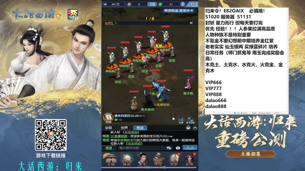 东海渔村归来 第12段