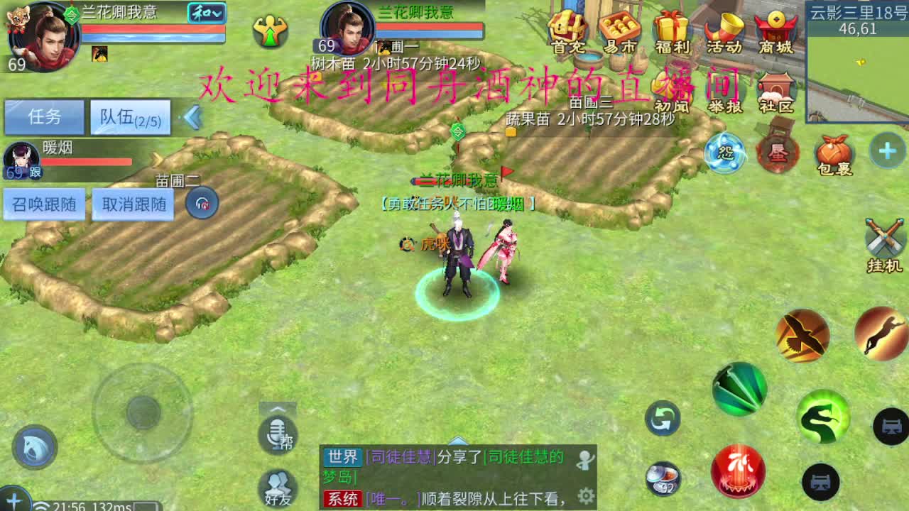 接托管，新区升级打造指挥 第2段