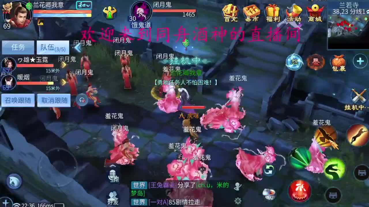 接托管，新区升级打造指挥 第3段