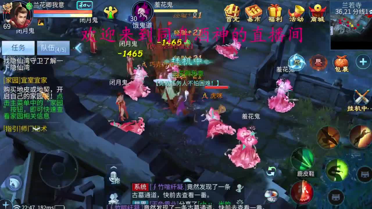 接托管，新区升级打造指挥 第4段