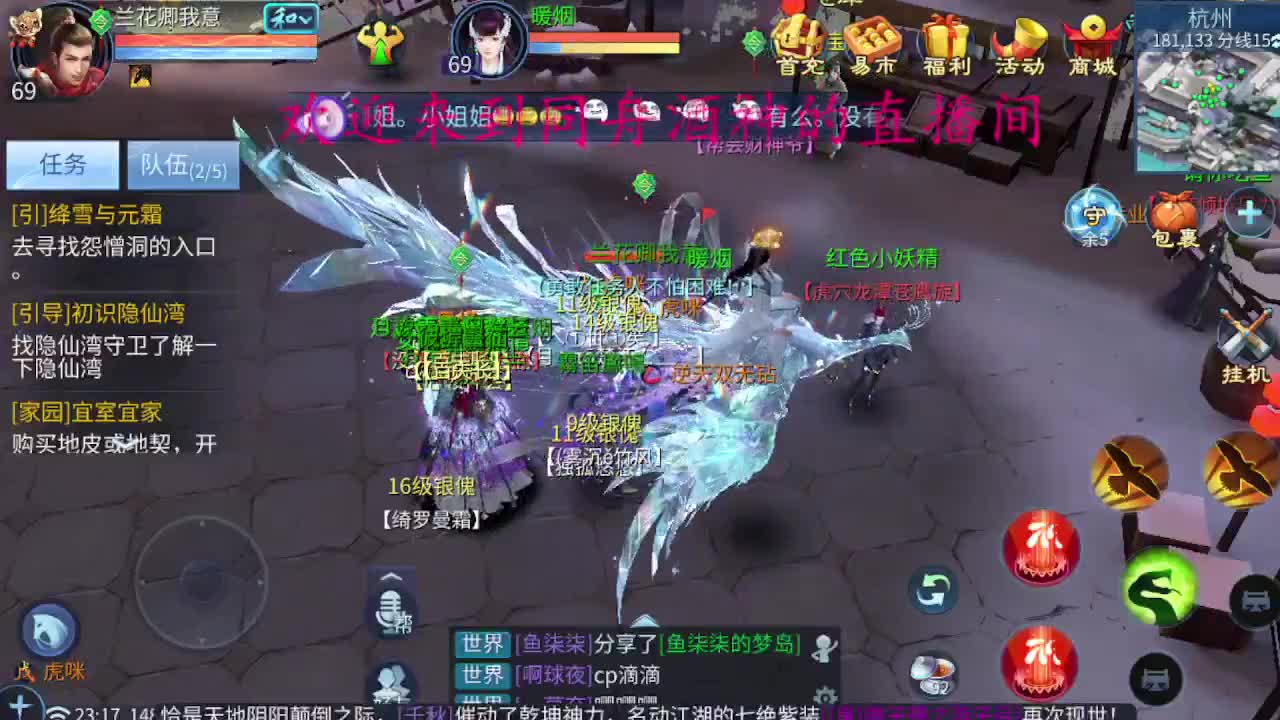 接托管，新区升级打造指挥 第5段