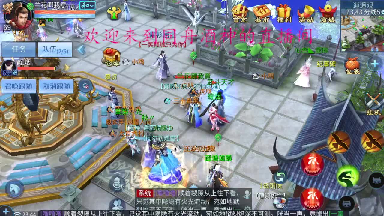 接托管，新区升级打造指挥 第6段