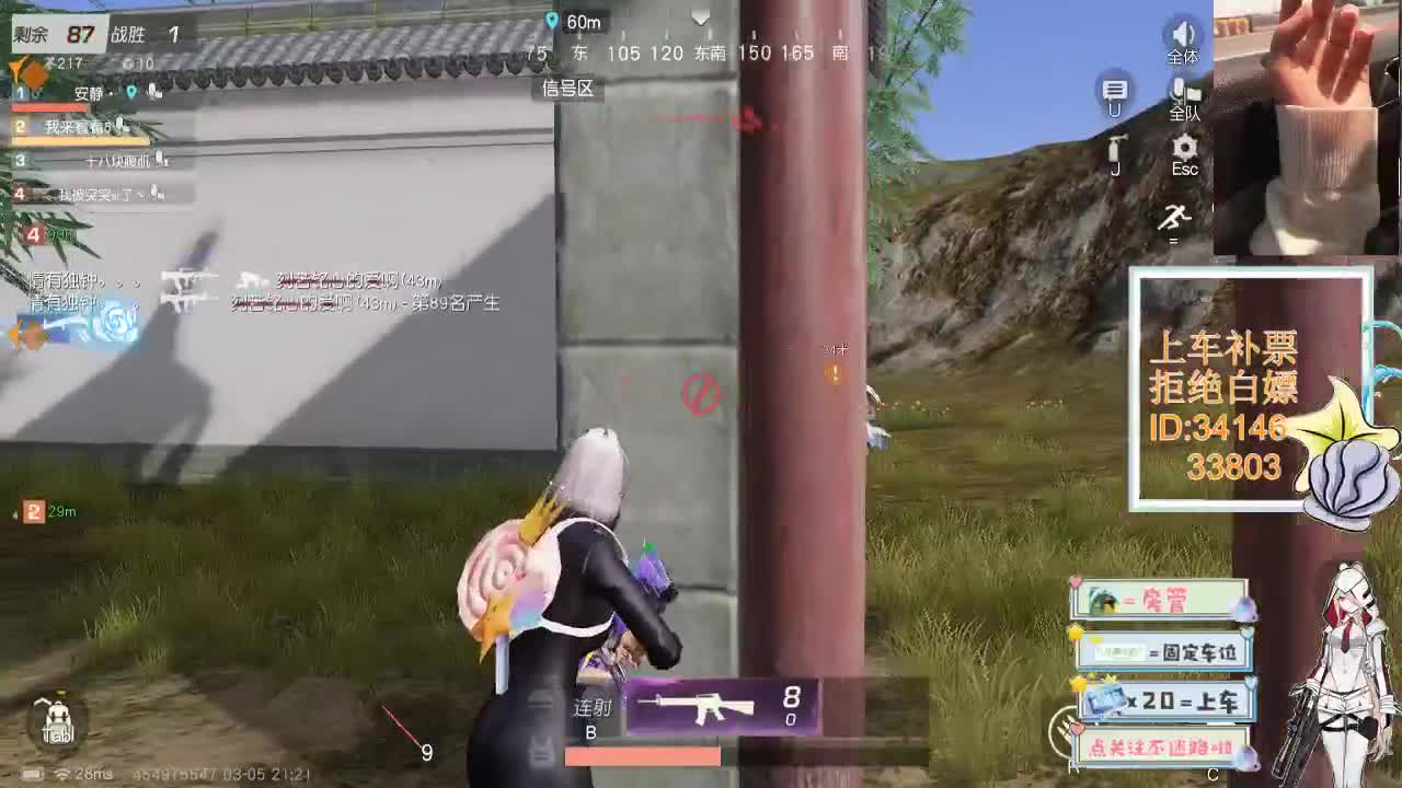 3.5终会花开是你 叶落也是你 第1段