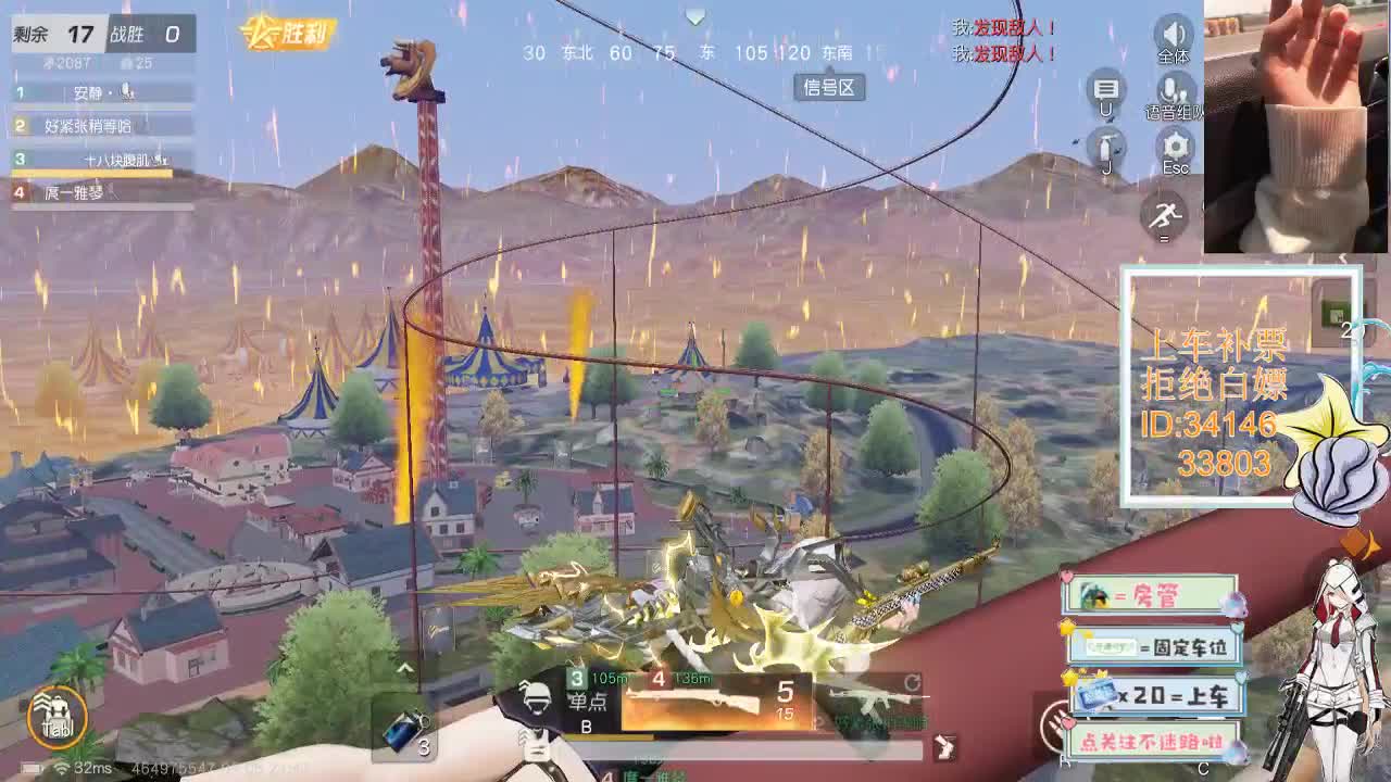 3.5终会花开是你 叶落也是你 第2段