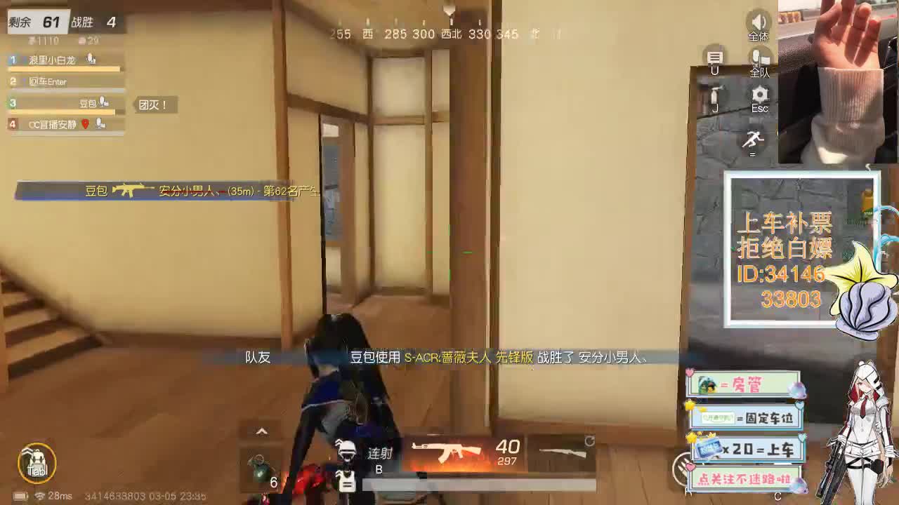 3.5终会花开是你 叶落也是你 第6段