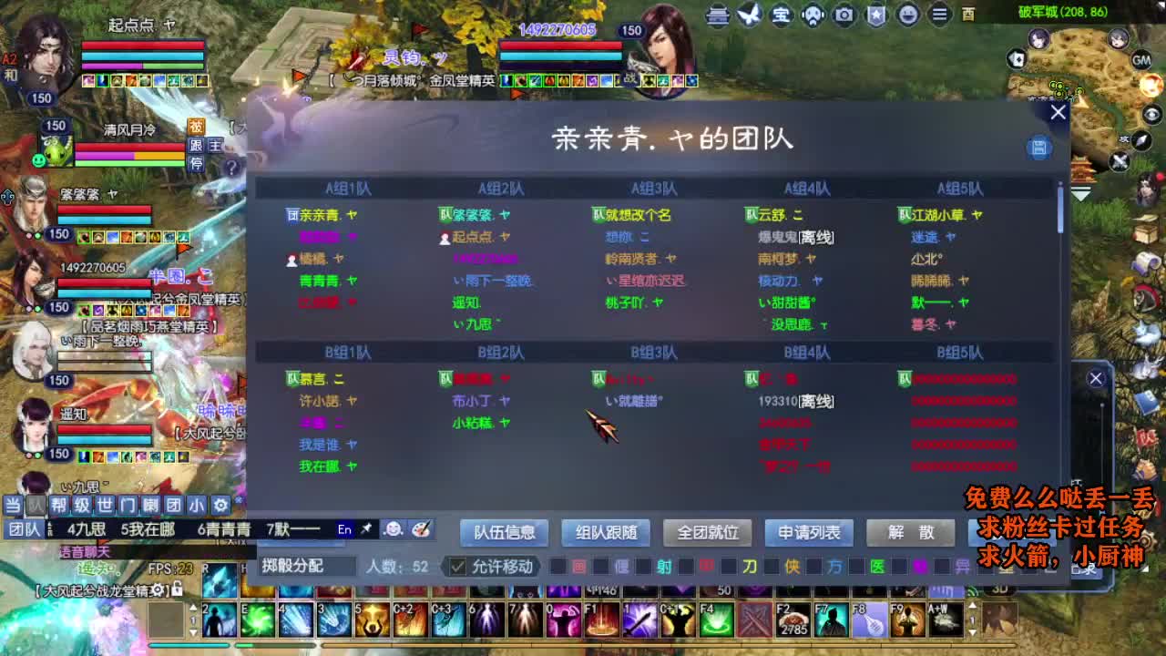 桃花源记 第1段