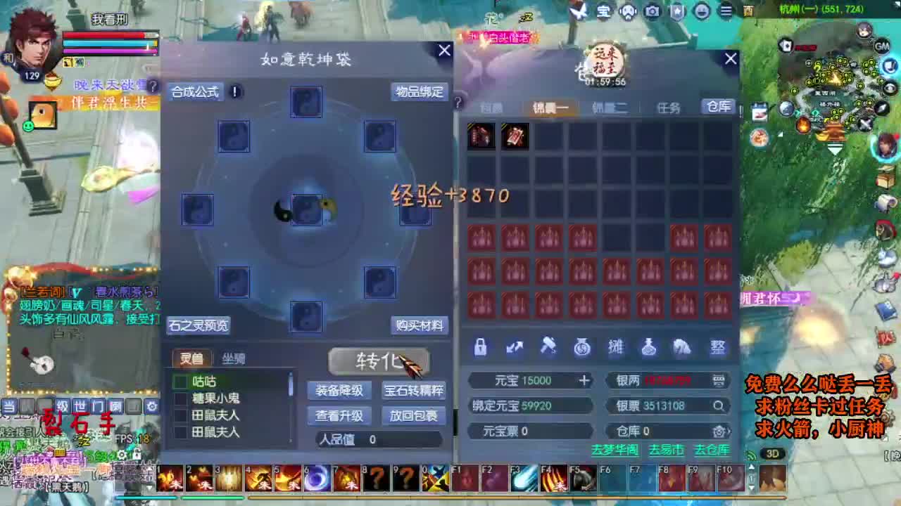桃花源记 第2段