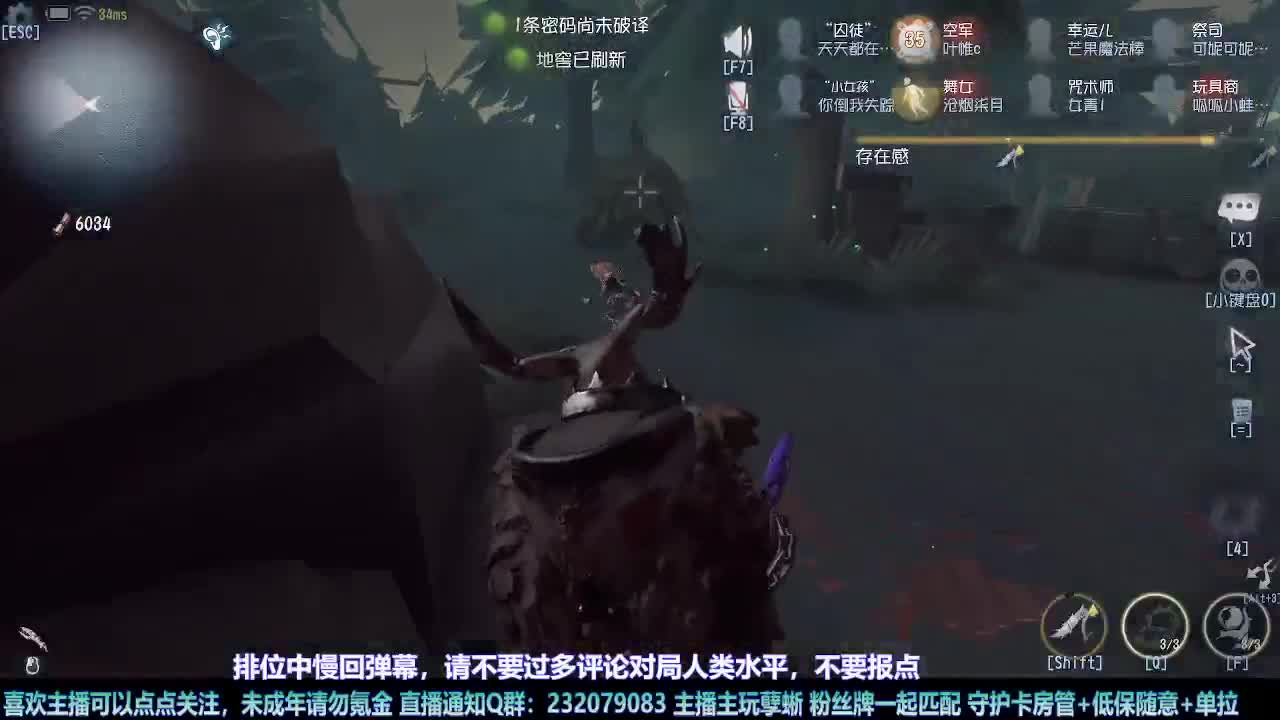 【白宵】=-=在下大饿人，给大家送饭来了 第4段