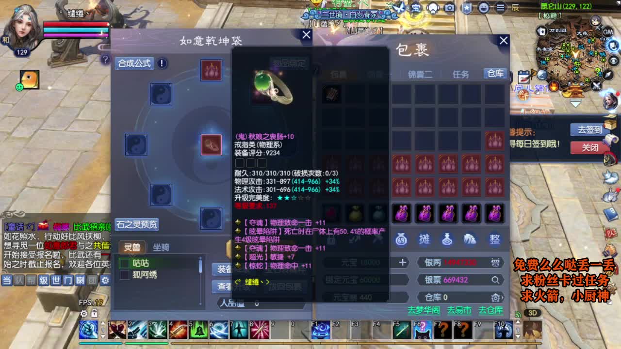 桃花源记 第5段