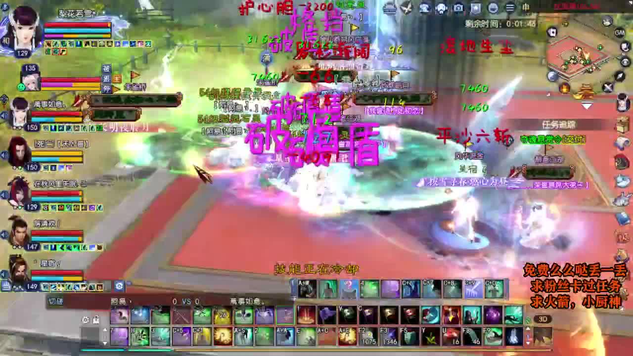 桃花源记 第6段