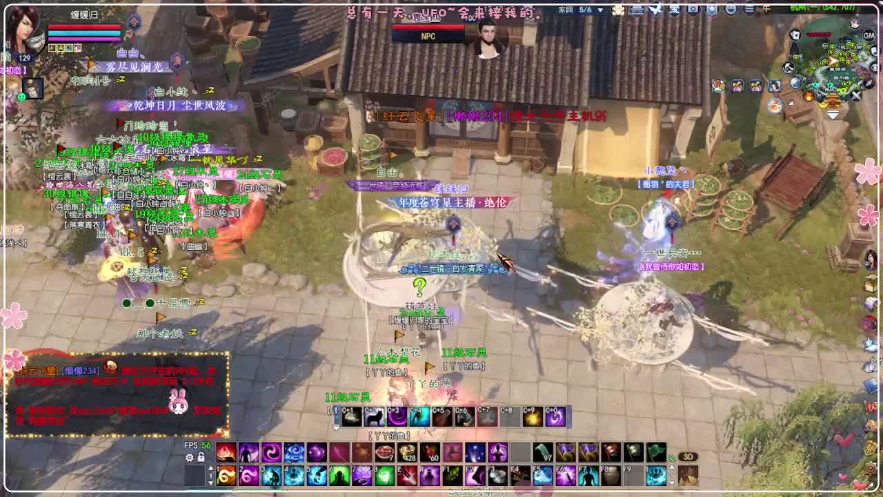 开书 第1段