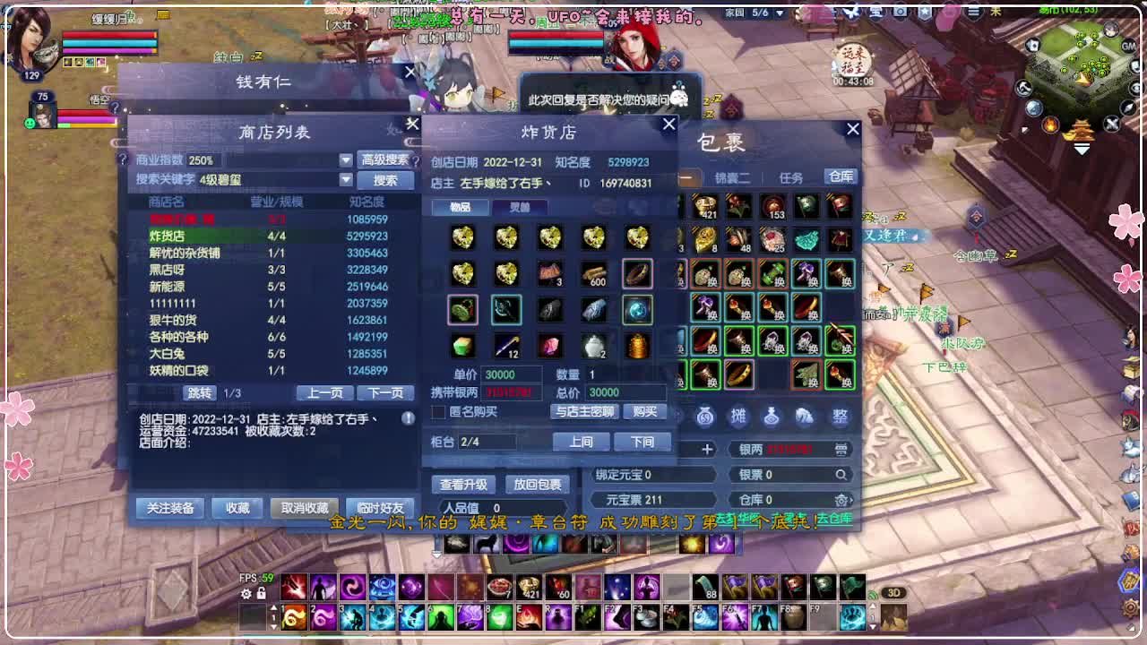 开书 第4段