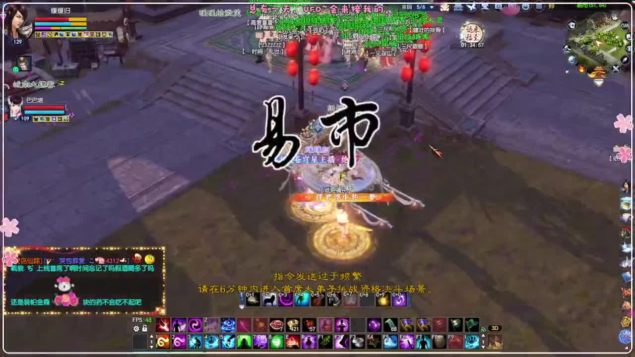 开书 第7段