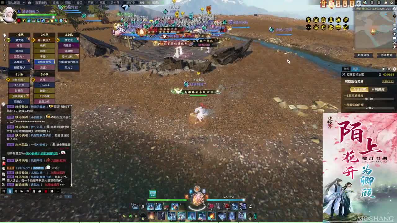 新年快乐！！！ 第1段