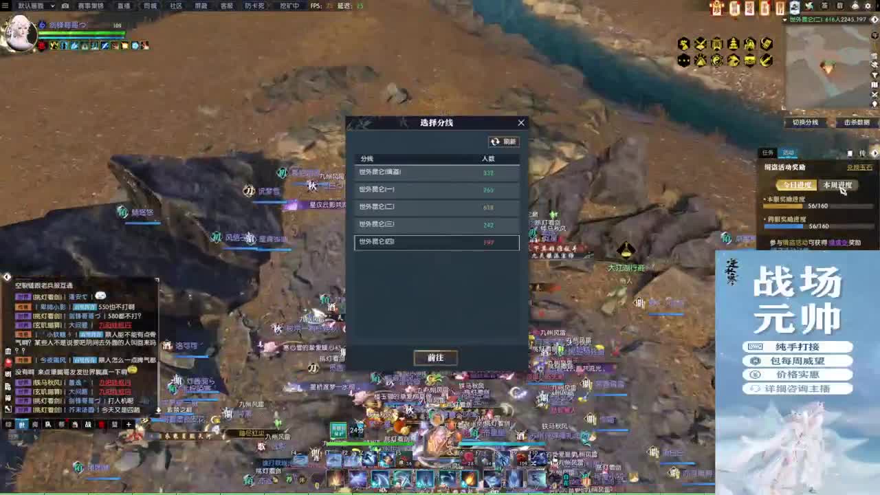 新年快乐！！！ 第2段