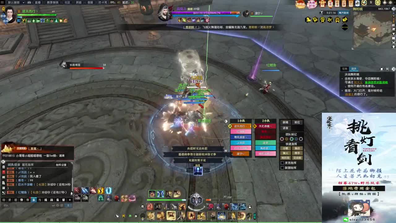 新年快乐！！！ 第5段