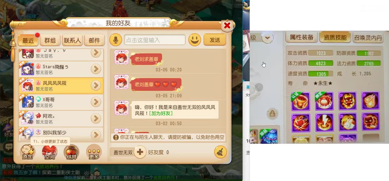 免费接所有资源 激情每一天