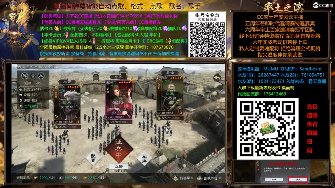 周末配将半价依旧 第1段
